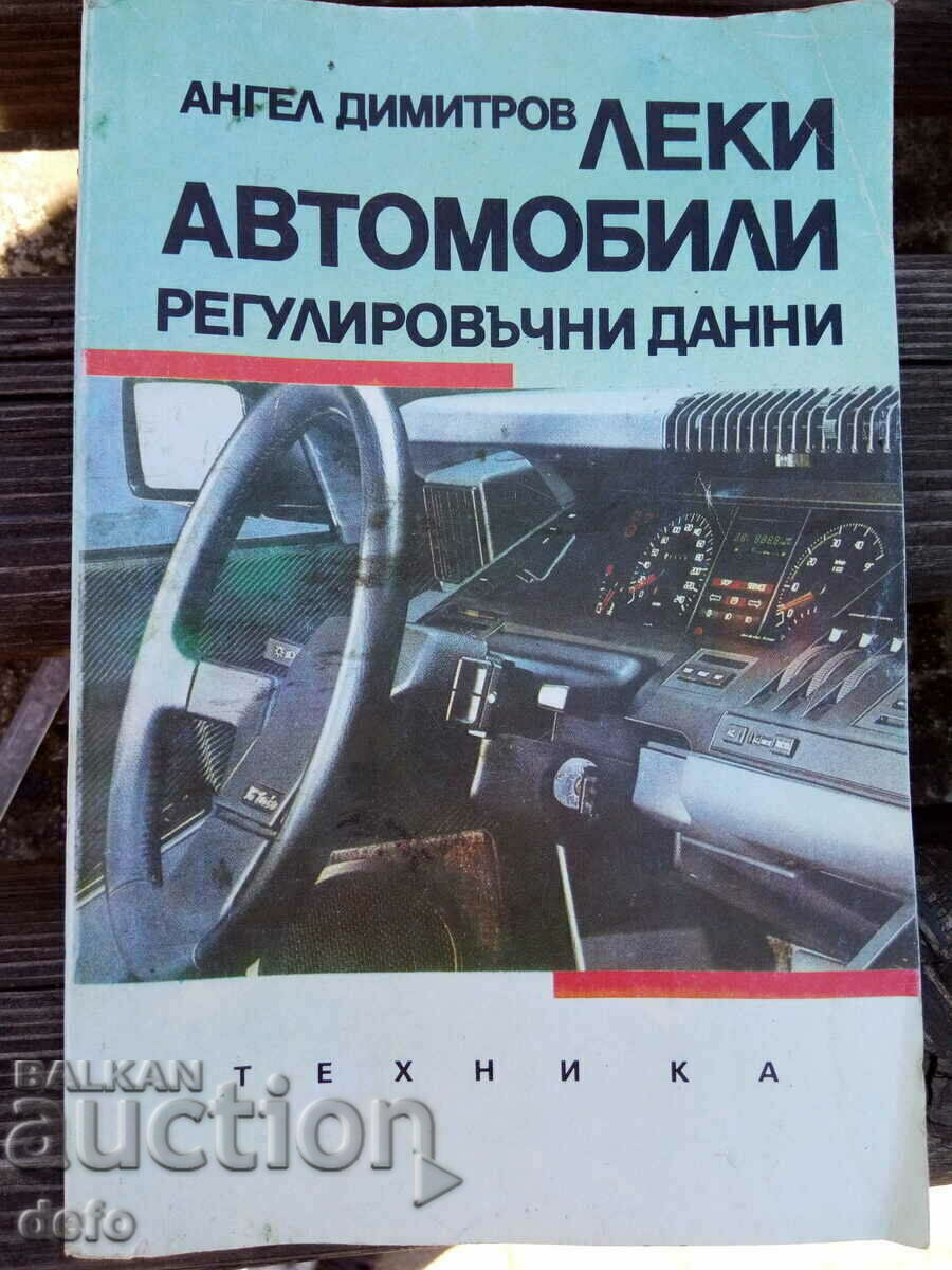Autoturisme, date de reglementare Autoturisme, date de reglementare