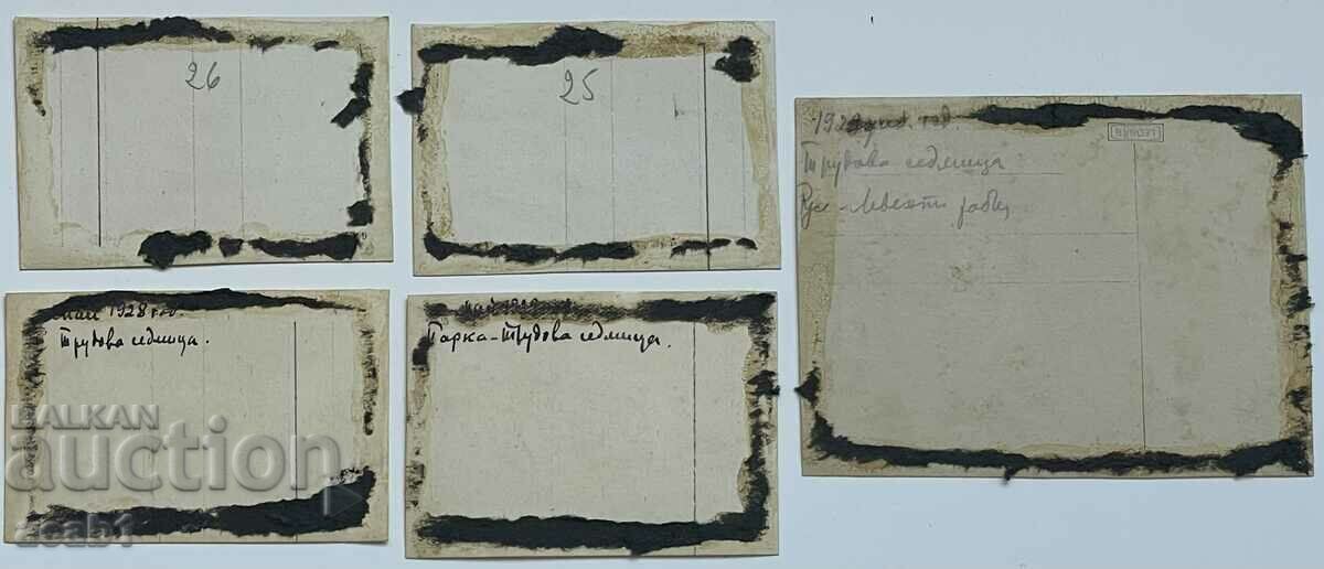 Εργατική εβδομάδα Ruse 1928 με τιμή 14.99 BGN | € 7.66 Εργατική εβδομάδα Ruse 1928 με τιμή 14.99 BGN | € 7.66