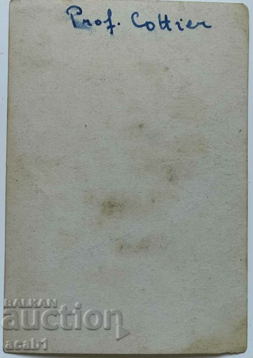 University professor with price 9.99 BGN | € 5.11 University professor with price 9.99 BGN | € 5.11