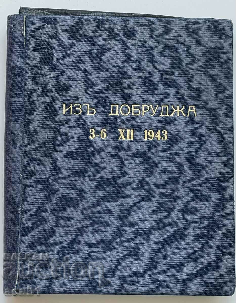 Folder From Dobruja 1943