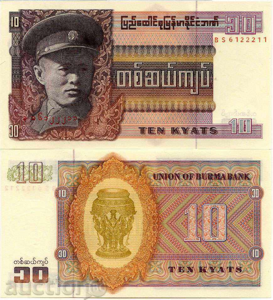 Zorbas LICITAȚII Birma 10 Kyat 1973 UNC