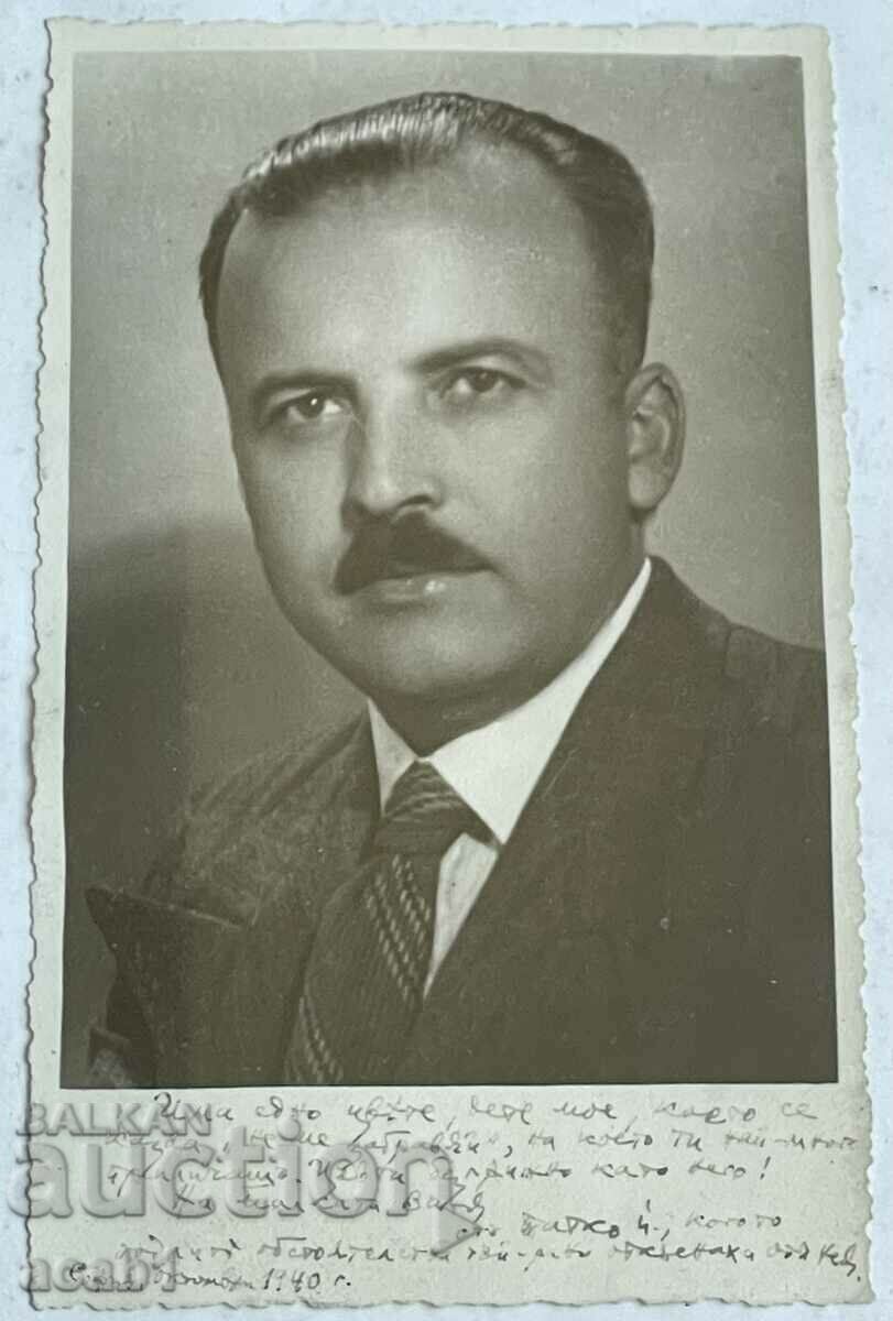 1940 framed photo with price 19.99 BGN | € 10.22 1940 framed photo with price 19.99 BGN | € 10.22