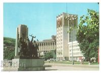 Gabrovo - Centrul - 1973