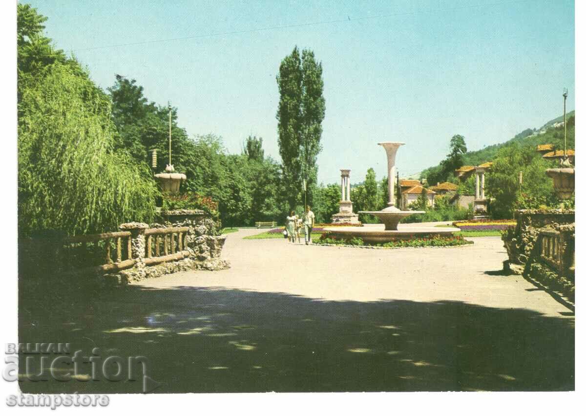 Shumen - Parcul - mijlocul anilor 60