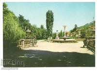 Shumen - Parcul - mijlocul anilor 60