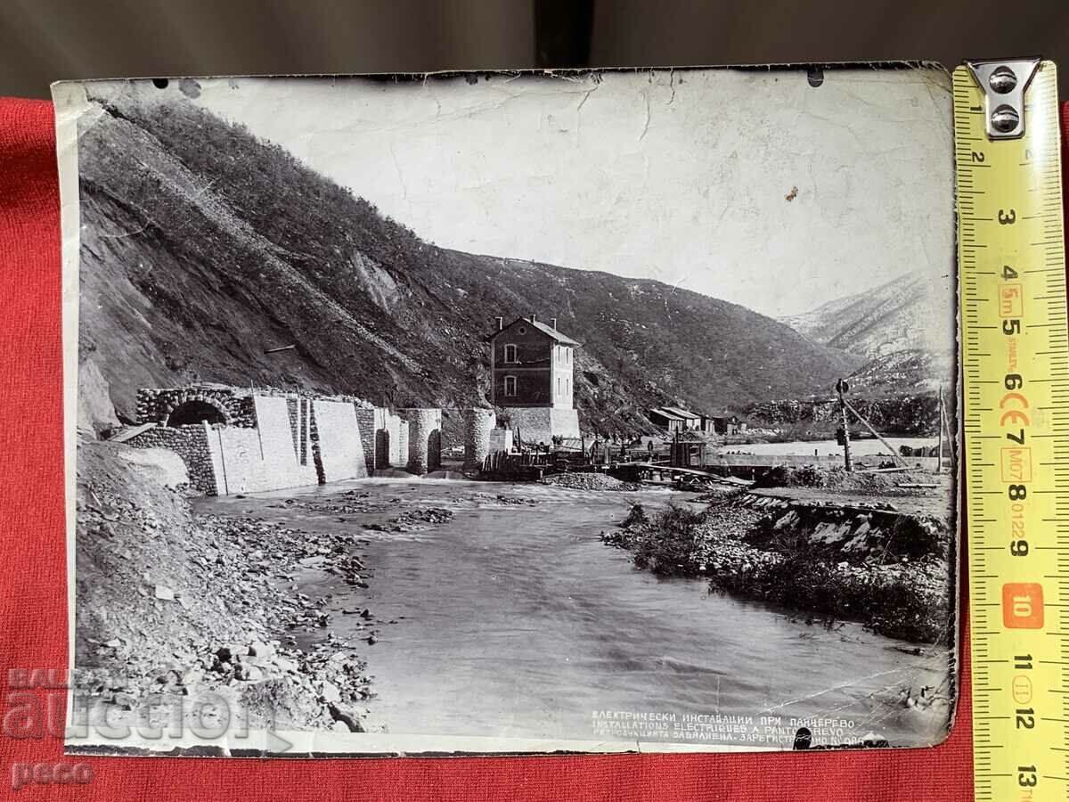 Auction Construction of the Pancharevo HPP Georg Volz old photo Auction Construction of the Pancharevo HPP Georg Volz old photo