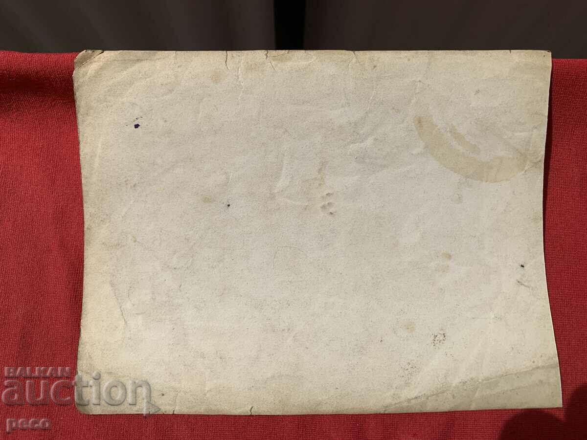 Delivery of Construction of the Pancharevo HPP Georg Volz old photo Delivery of Construction of the Pancharevo HPP Georg Volz old photo