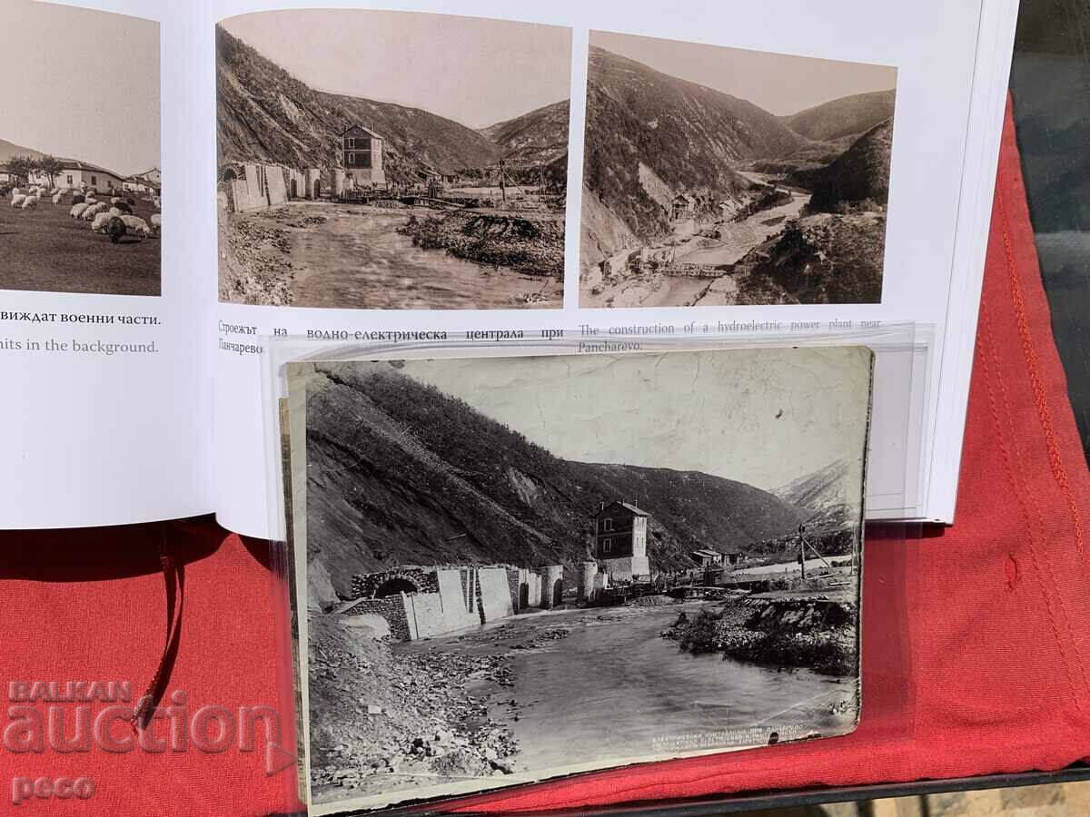 Construction of the Pancharevo HPP Georg Volz old photo - 5 Construction of the Pancharevo HPP Georg Volz old photo - 5