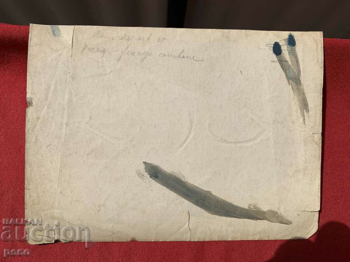 Delivery of Construction of the Pancharevo HPP Georg Volz old photo Delivery of Construction of the Pancharevo HPP Georg Volz old photo