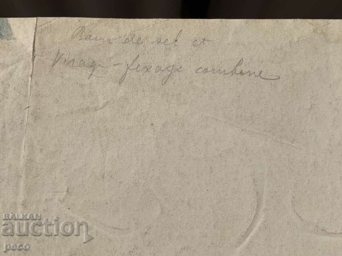 Construction of the Pancharevo HPP Georg Volz old photo - 5 Construction of the Pancharevo HPP Georg Volz old photo - 5