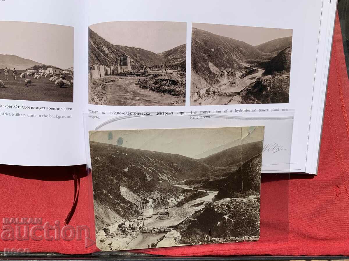 Construction of the Pancharevo HPP Georg Volz old photo - 6 Construction of the Pancharevo HPP Georg Volz old photo - 6