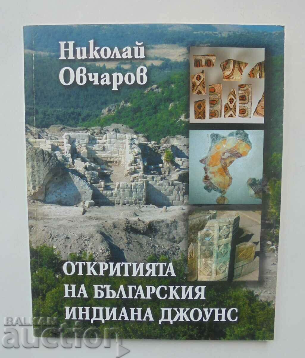Откритията на българския Индиана Джоунс Николай Овчаров 2008