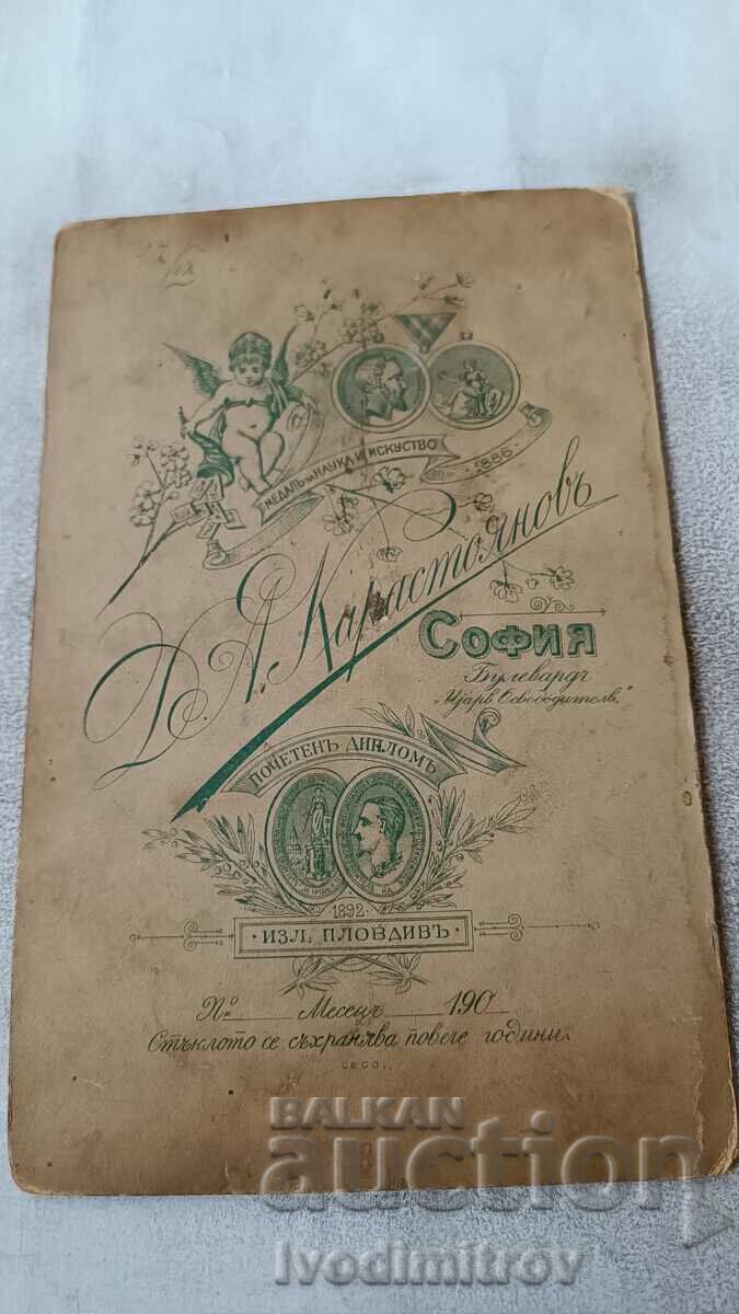 Photo Man three women and a little girl Cardboard with price 6.75 BGN | € 3.45 Photo Man three women and a little girl Cardboard with price 6.75 BGN | € 3.45