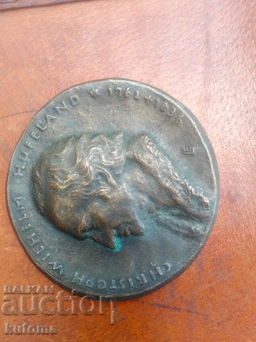 Dr. Christoph Wilhelm Friedrich Hoofeland Plaque with price 49.99 BGN | € 25.56 Dr. Christoph Wilhelm Friedrich Hoofeland Plaque with price 49.99 BGN | € 25.56