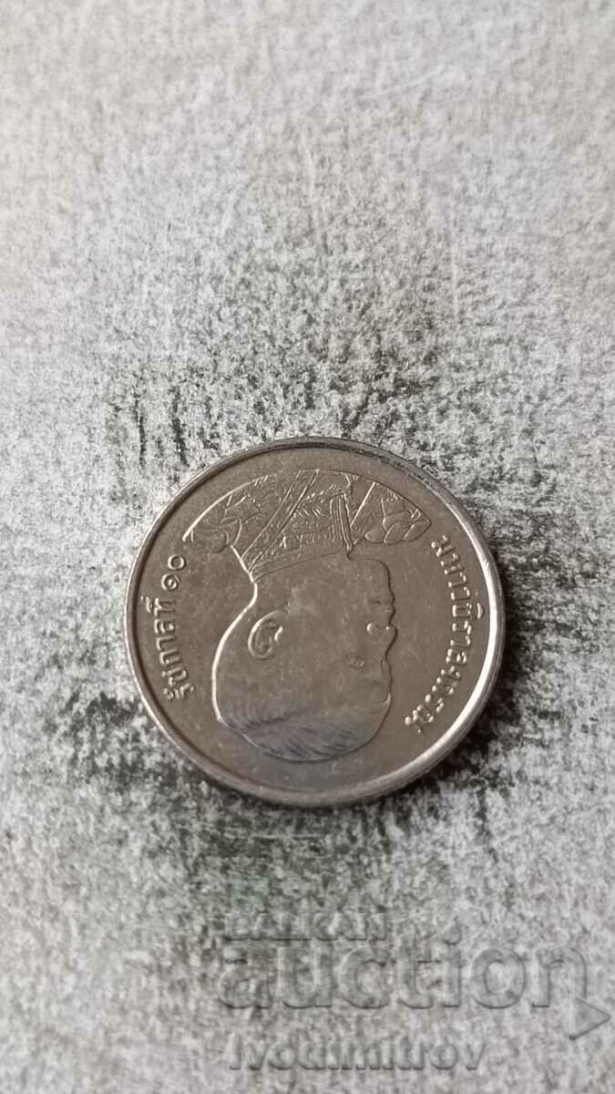 Thailand 1 ba with price 0.45 BGN | € 0.23