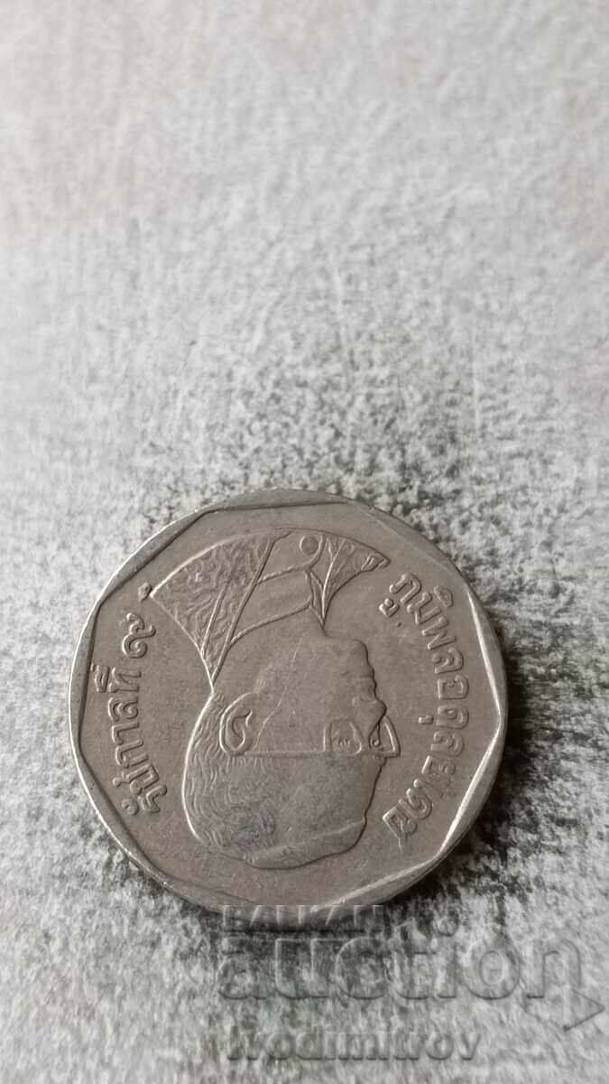 Thailand 5 Bat with price 0.75 BGN | € 0.38 Thailand 5 Bat with price 0.75 BGN | € 0.38