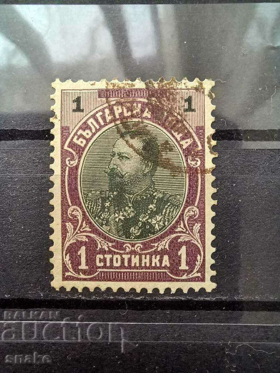 Βουλγαρία 1901 - BK 53