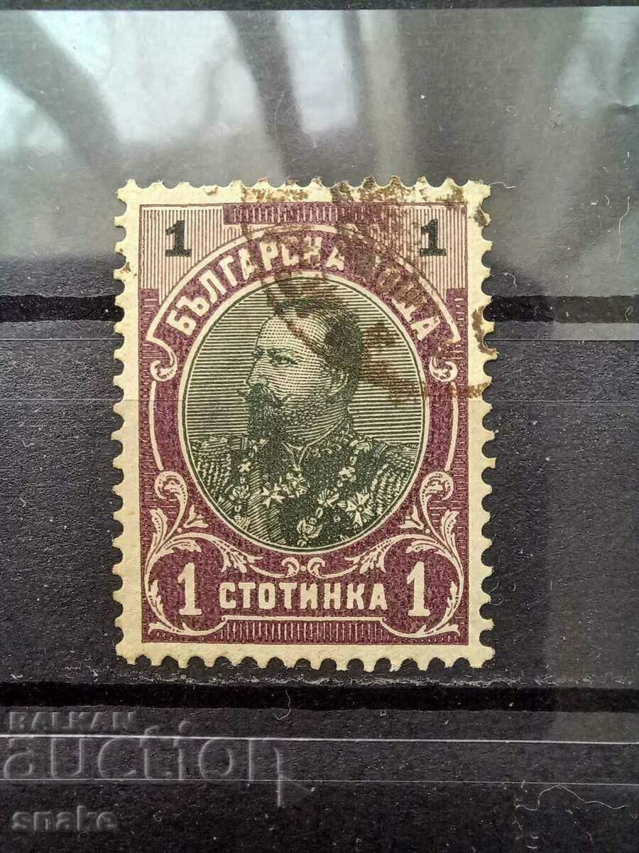 Bulgaria 1901 - BK 53 Bulgaria 1901 - BK 53