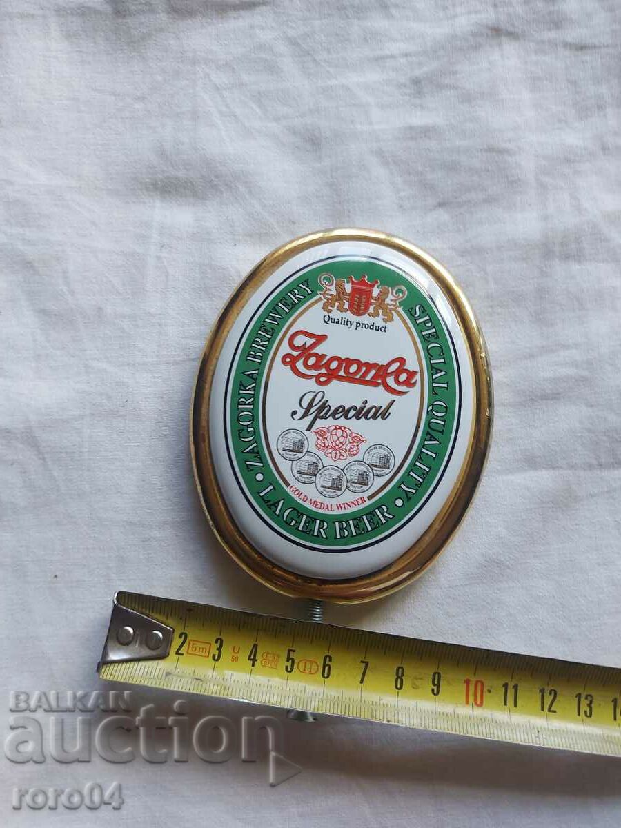 Licitație ZAGORKA - PORCELAN - ALAMA Licitație ZAGORKA - PORCELAN - ALAMA