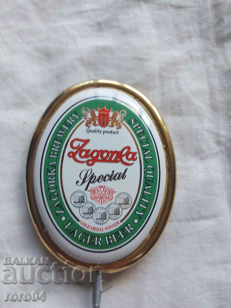 ZAGORKA - PORCELAN - ALAMA - 5 ZAGORKA - PORCELAN - ALAMA - 5