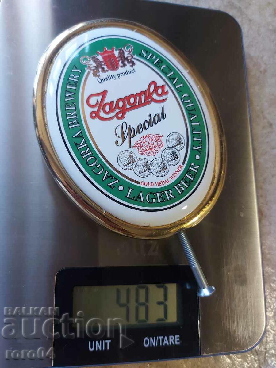 ZAGORKA - PORCELAN - ALAMA - 7 ZAGORKA - PORCELAN - ALAMA - 7