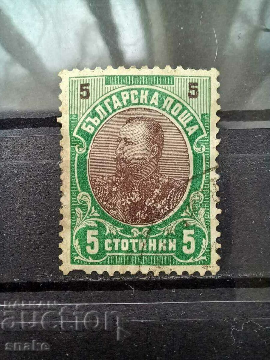 Βουλγαρία 1901 - BK 56