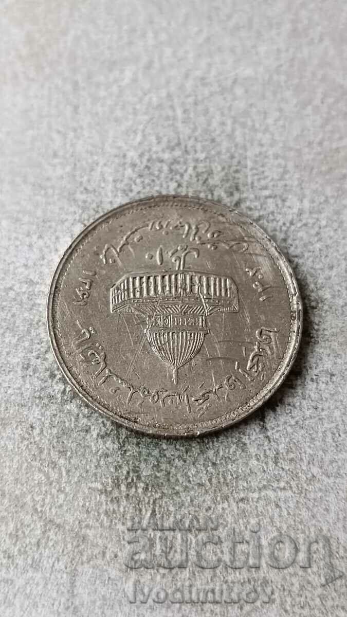 Iran 10 Rials 1982 Muslim Unity with price 7.85 BGN | € 4.01 Iran 10 Rials 1982 Muslim Unity with price 7.85 BGN | € 4.01