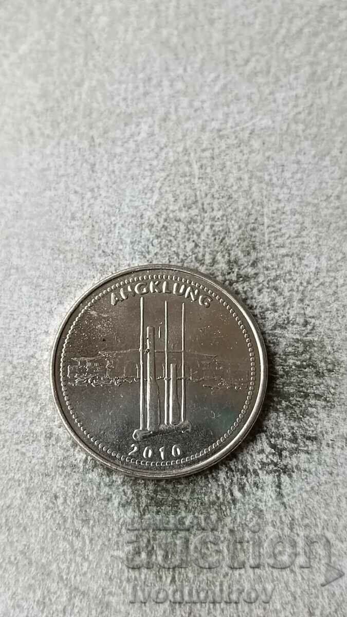 Indonesia 1000 Rupees 2010 with price 0.85 BGN | € 0.43 Indonesia 1000 Rupees 2010 with price 0.85 BGN | € 0.43