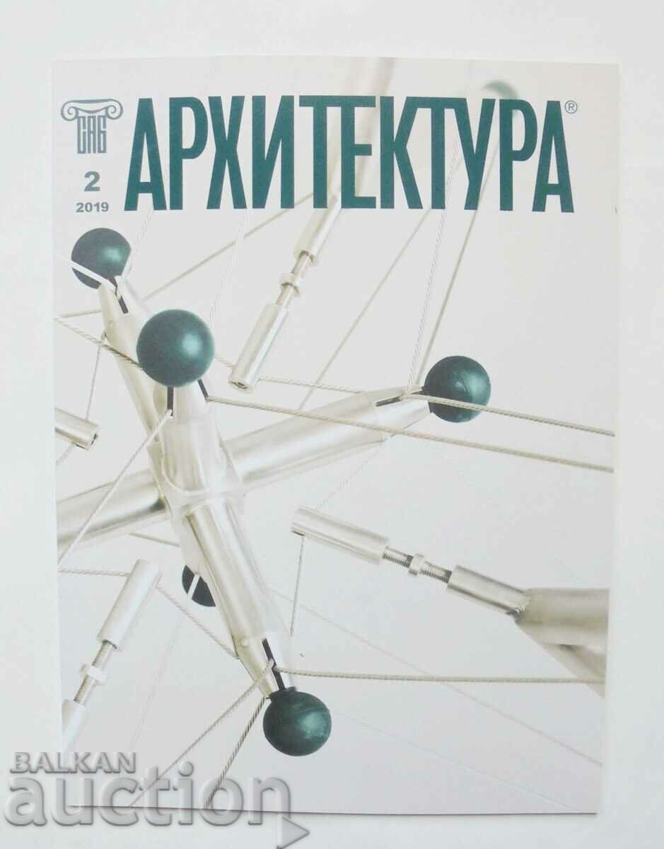 Architecture magazine. No. 2 / 2019