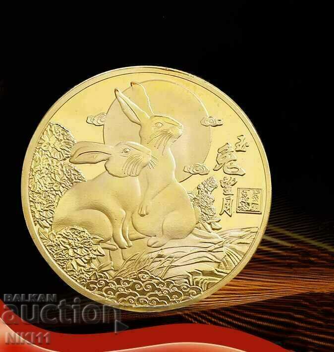 Coin China new year 2023 year of the Rabbit, rabbit with price 10.00 BGN | € 5.11 Coin China new year 2023 year of the Rabbit, rabbit with price 10.00 BGN | € 5.11