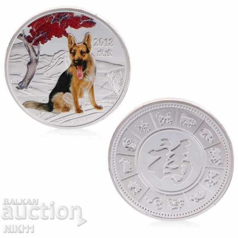 Κέρμα έτους του σκύλου 2018 νόμισμα με γερμανικό ποιμενικό σκύλο