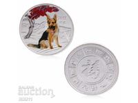 Coin year of the dog 2018 coin with German shepherd dog