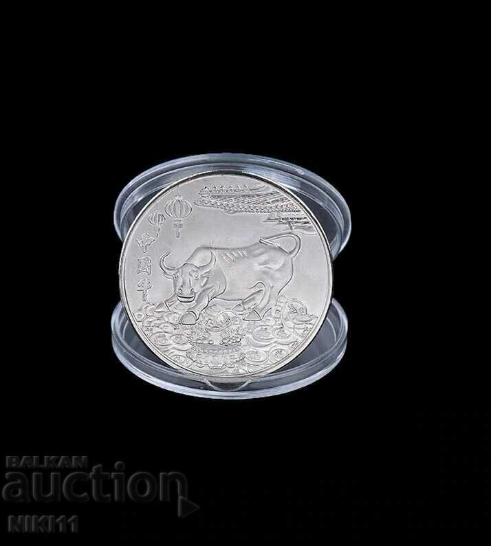 Κέρμα Έτος του βοδιού 2021 Ζωδιακό Κινέζικο νέο έτος με τιμή 10.00 BGN | € 5.11 Κέρμα Έτος του βοδιού 2021 Ζωδιακό Κινέζικο νέο έτος με τιμή 10.00 BGN | € 5.11