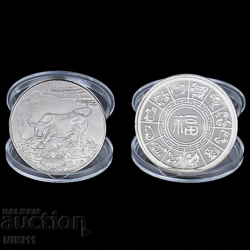 Coin Year of the Ox 2021 Chinese New Year Zodiac