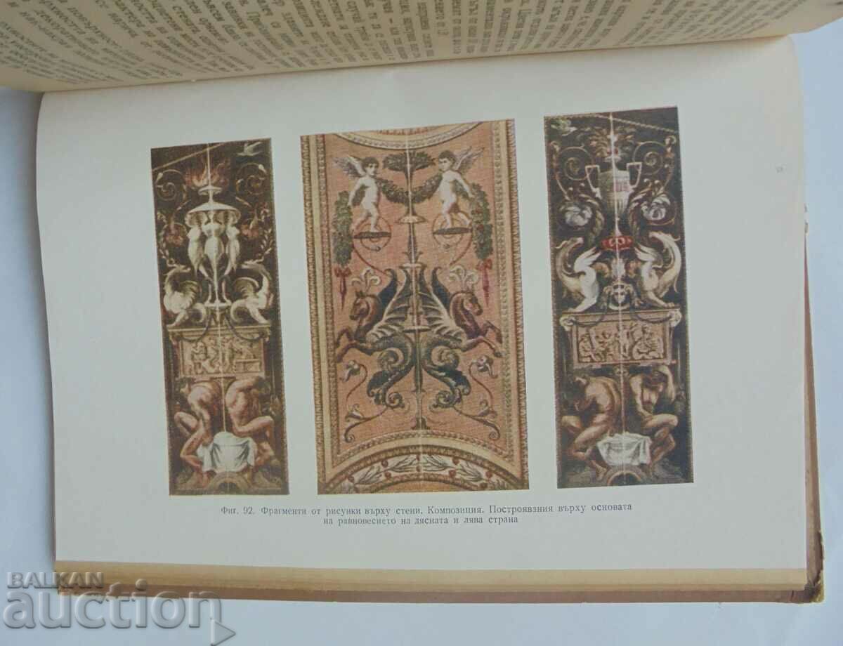 Livrarea Fundamentele compoziției - A.P. Baryshnikov 1953