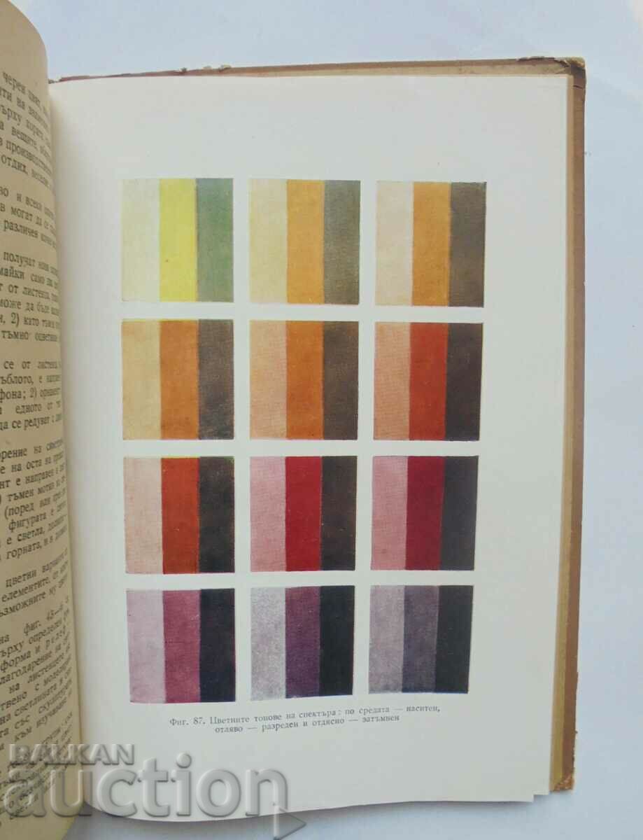 Fundamentele compoziției - A.P. Baryshnikov 1953 - 5