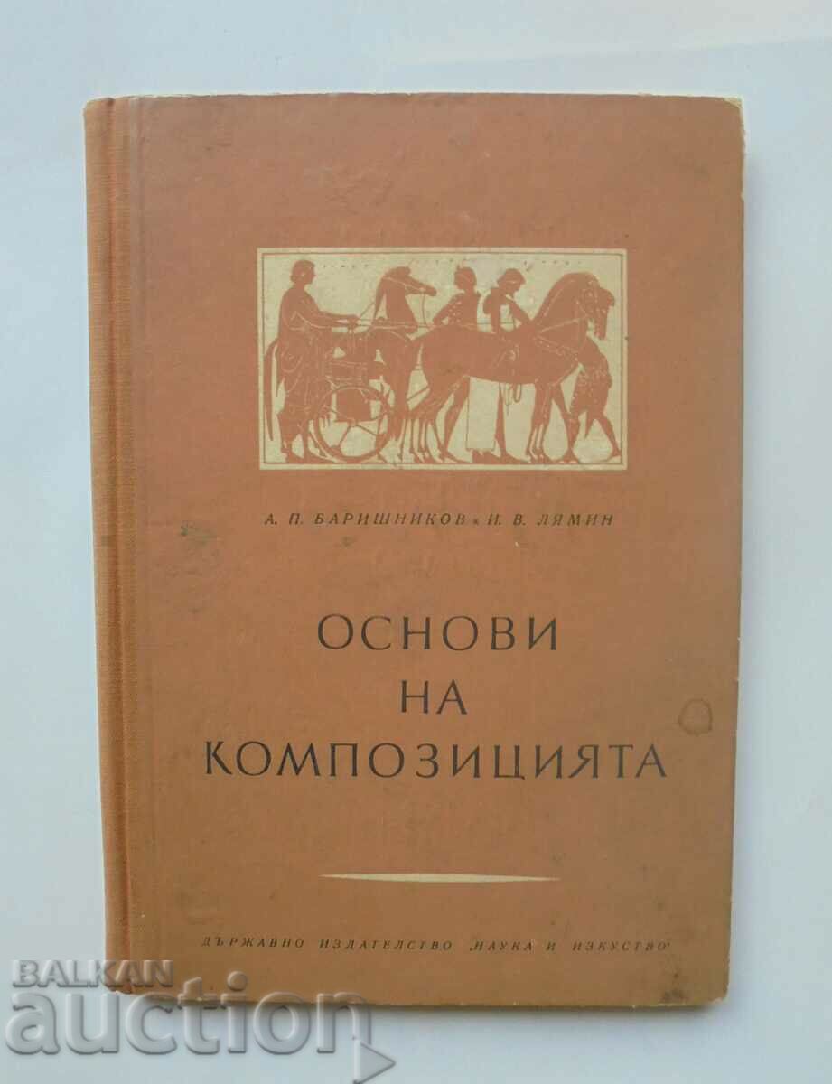 Fundamentele compoziției - A.P. Baryshnikov 1953