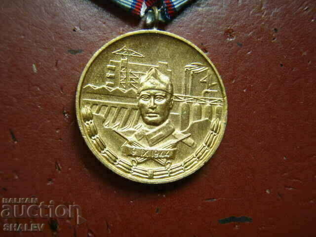 Delivery of Medal "For 20 years of service in the Construction Forces" (1974) /2/