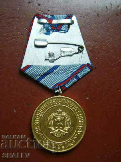 Medal "For 20 years of service in the Construction Forces" (1974) /2/ - 5
