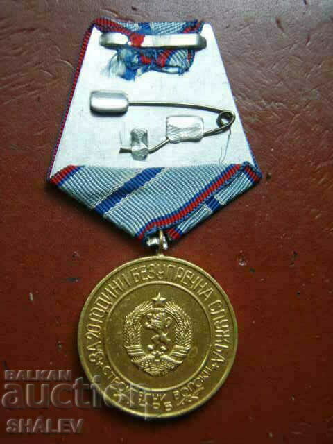 Medal "For 20 years of service in the Construction Forces" (1974) /2/ - 6