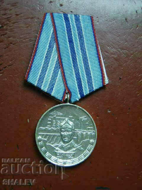 Medal "For 15 years of service in the Construction Forces" (1974) /2/ with price 13.89 BGN | € 7.10 Medal "For 15 years of service in the Construction Forces" (1974) /2/ with price 13.89 BGN | € 7.10