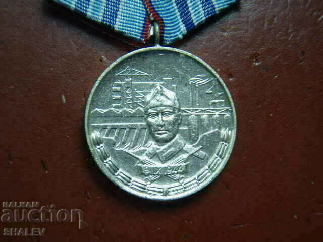 Auction Medal "For 15 years of service in the Construction Forces" (1974) /2/ Auction Medal "For 15 years of service in the Construction Forces" (1974) /2/