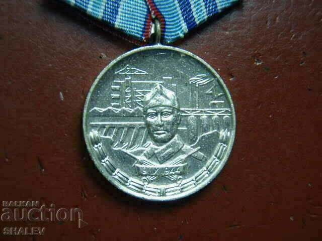 Delivery of Medal "For 15 years of service in the Construction Forces" (1974) /2/ Delivery of Medal "For 15 years of service in the Construction Forces" (1974) /2/