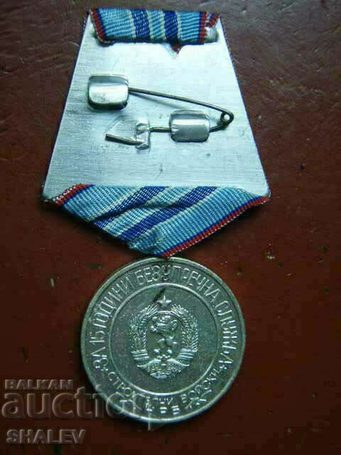 Medal "For 15 years of service in the Construction Forces" (1974) /2/ - 5 Medal "For 15 years of service in the Construction Forces" (1974) /2/ - 5