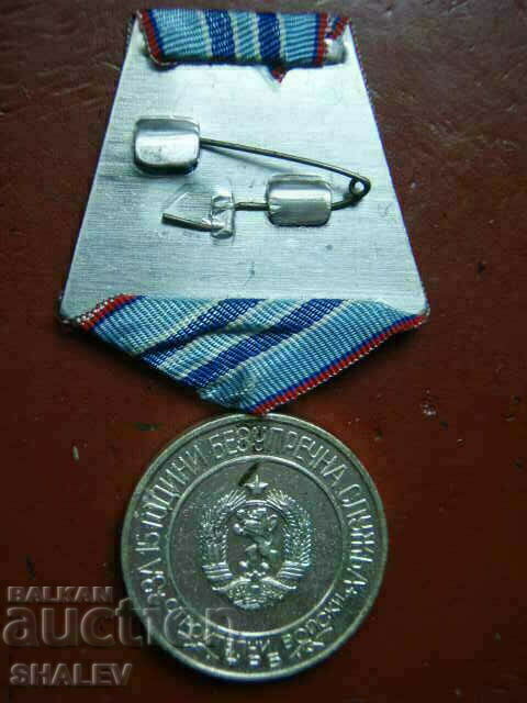 Medal "For 15 years of service in the Construction Forces" (1974) /2/ - 6 Medal "For 15 years of service in the Construction Forces" (1974) /2/ - 6