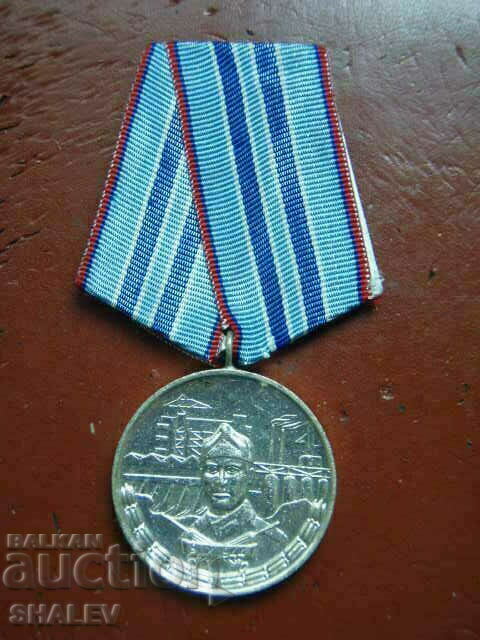 Medal "For 15 years of service in the Construction Forces" (1974) /2/
