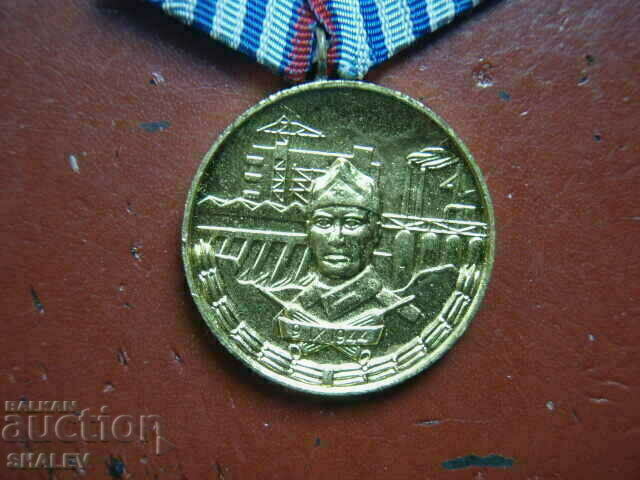 Auction Medal "For 10 years of service in the Construction Forces" (1974) /2/ Auction Medal "For 10 years of service in the Construction Forces" (1974) /2/