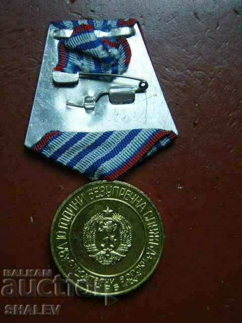 Medal "For 10 years of service in the Construction Forces" (1974) /2/ - 5 Medal "For 10 years of service in the Construction Forces" (1974) /2/ - 5