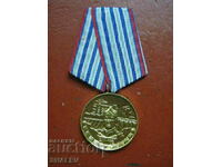 Μετάλλιο "Για 10 χρόνια υπηρεσίας στις Οικοδομικές Δυνάμεις" (1974) /2/