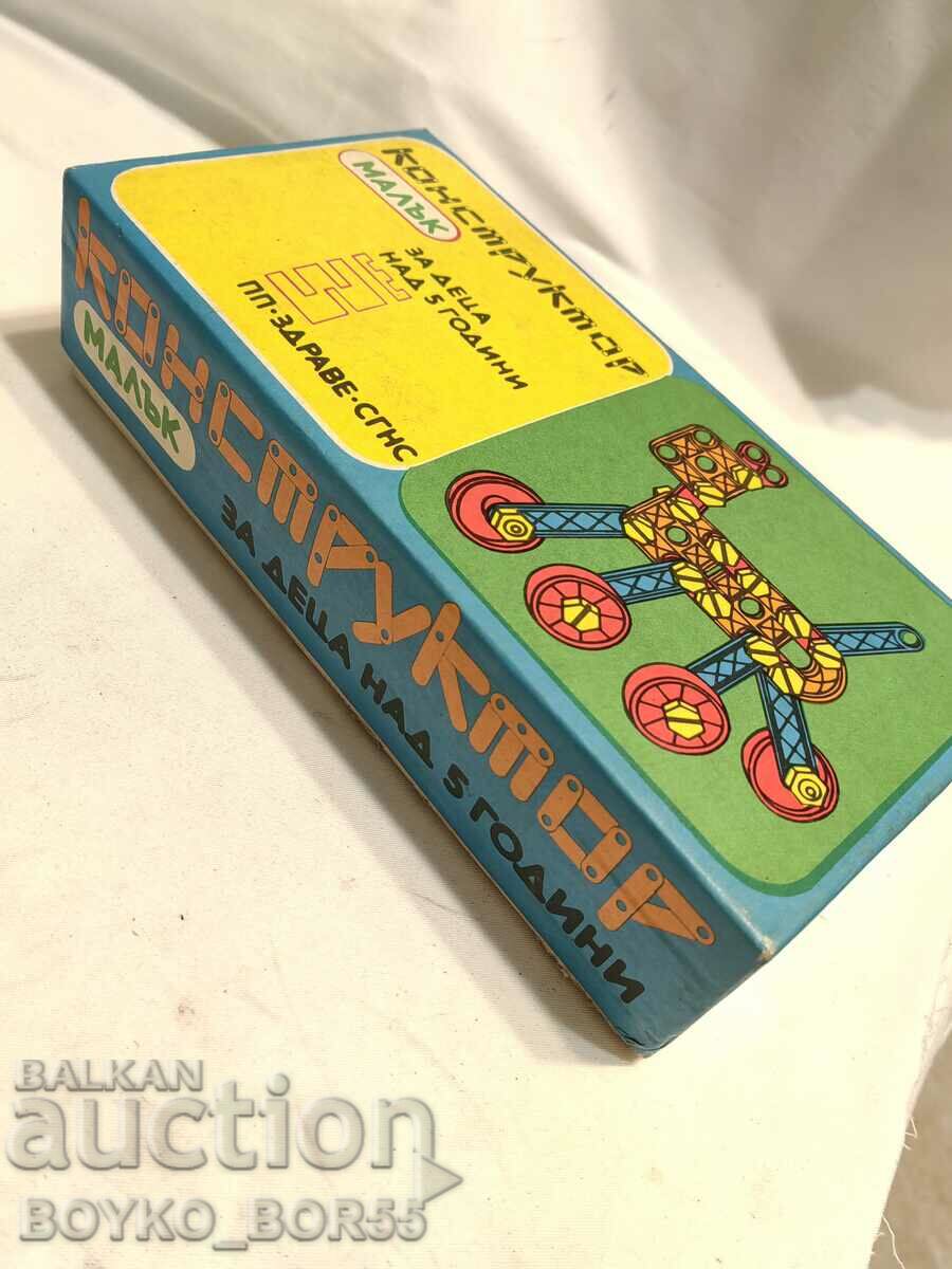 Bulgarian Social Children's Game Constructor from 1978
